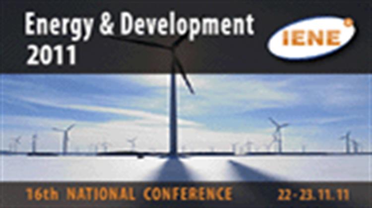 IENE’s «Energy and Development 2011» Conference  Unfolds the Debate on the Greek Energy Agenda